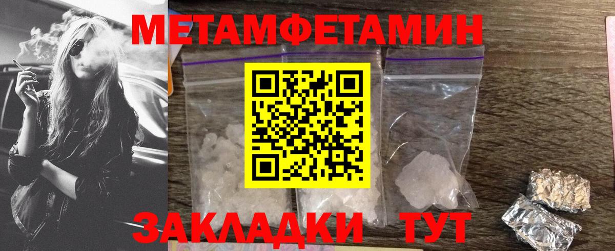 АМФЕТАМИН Розовый  Вход с VPN  omg как зайти  маркетплейс клад  Карачаевск  Амфетамин  Амфетамин 
