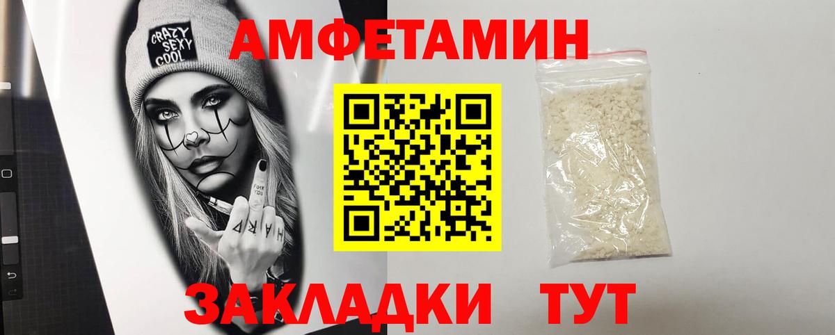 АМФ Premium Карачаевск