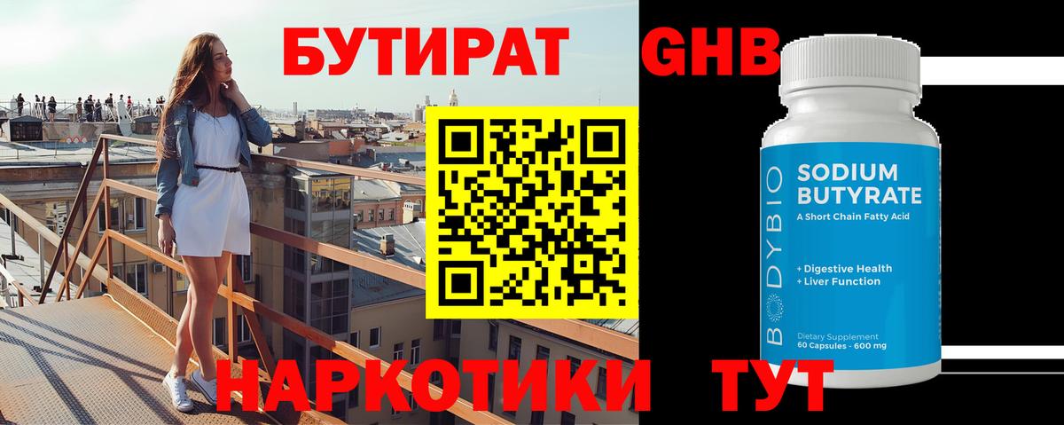 Марихуана Карачаевск