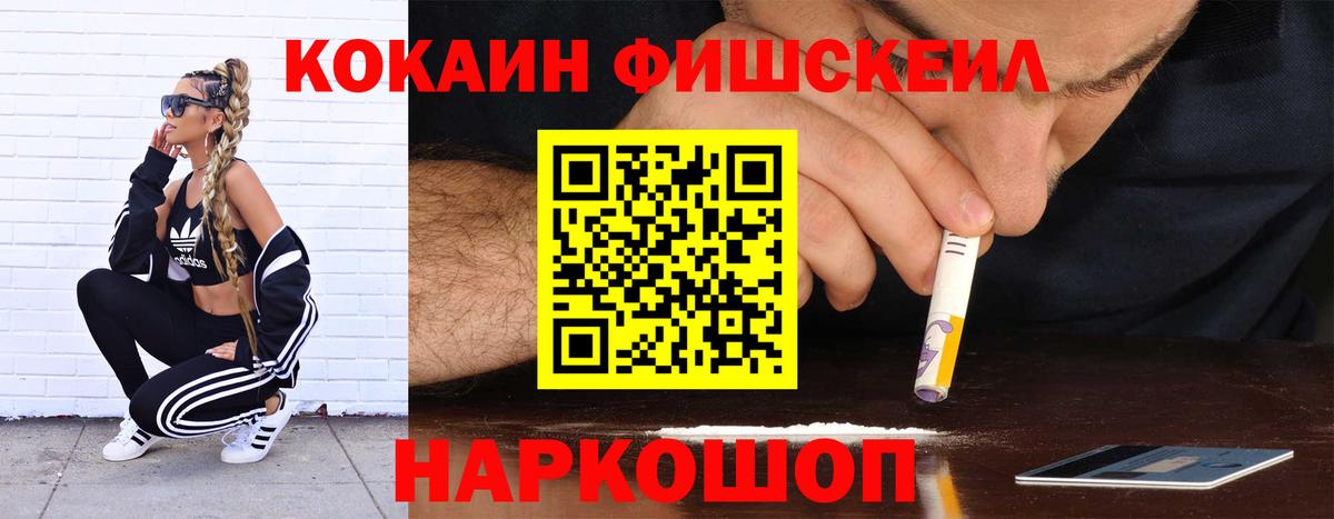 Кокаин 99%  Вход с VPN  Карачаевск  COCAIN Эквадор 