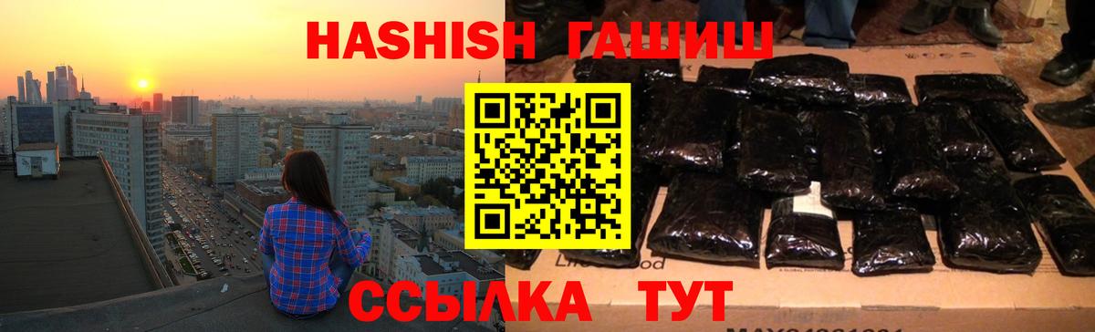 где продают наркотики  Вход с VPN  Карачаевск  ГАШ Ice-O-Lator 