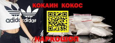 амфетамин Конаково