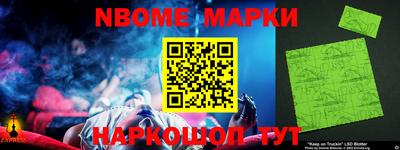 амфетамин Конаково