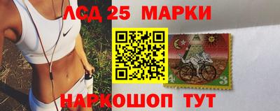 марки lsd Коммунар
