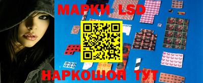 амфетамин Конаково