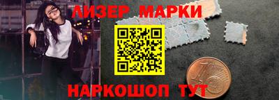марки lsd Коммунар