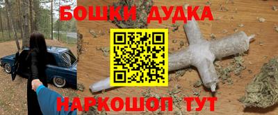 амфетамин Конаково