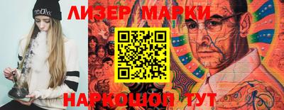 марки lsd Коммунар
