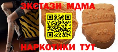 ECSTASY Комсомольск-на-Амуре