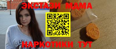 марки lsd Коммунар