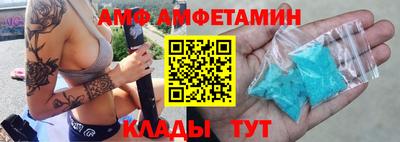 ECSTASY Комсомольск-на-Амуре