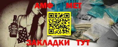 амфетамин Конаково