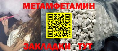 амфетамин Конаково