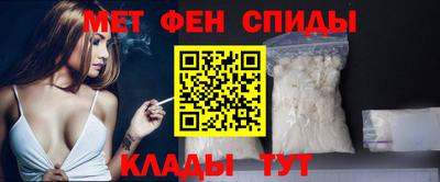 амфетамин Конаково