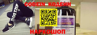 амфетамин Конаково