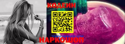 амфетамин Конаково
