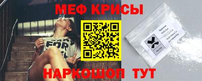 амфетамин Конаково