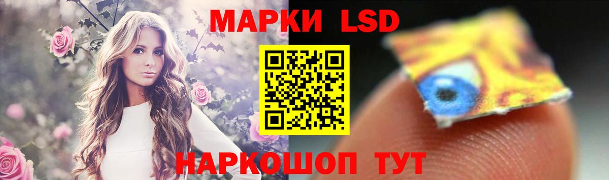 Лсд 25 экстази ecstasy Карачаевск