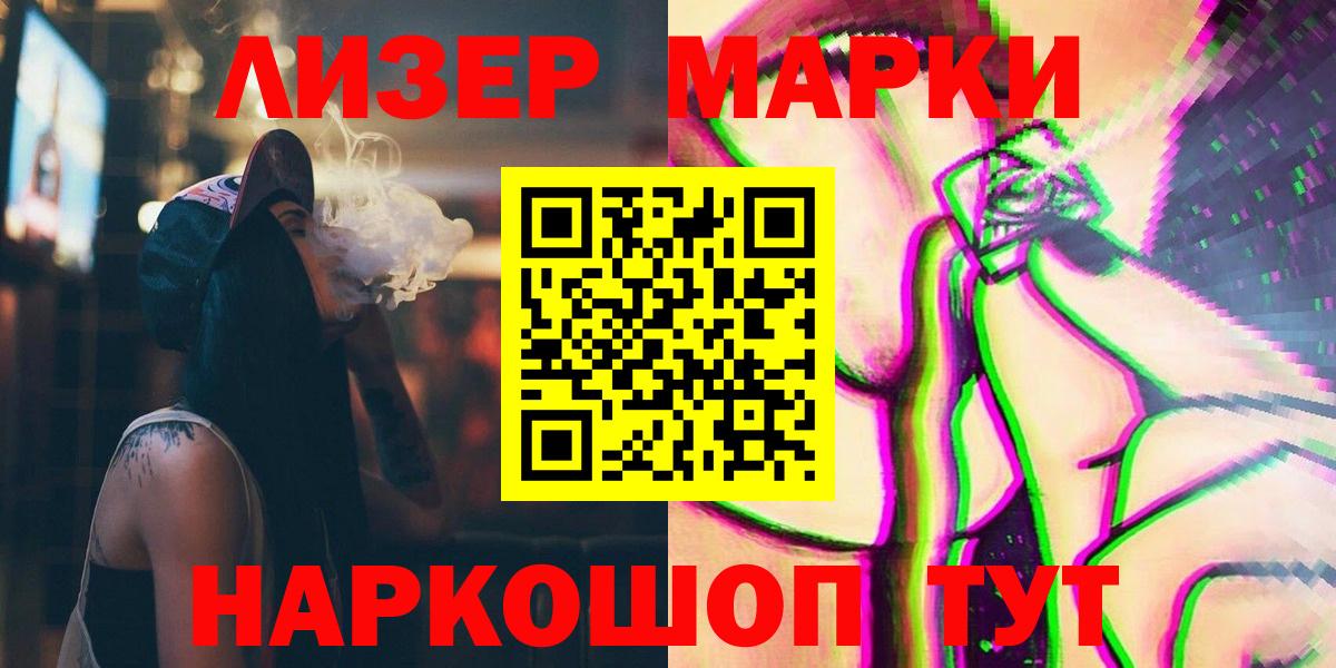 LSD-25 экстази ecstasy  Вход с VPN  ссылка на мегу ссылка  Карачаевск 