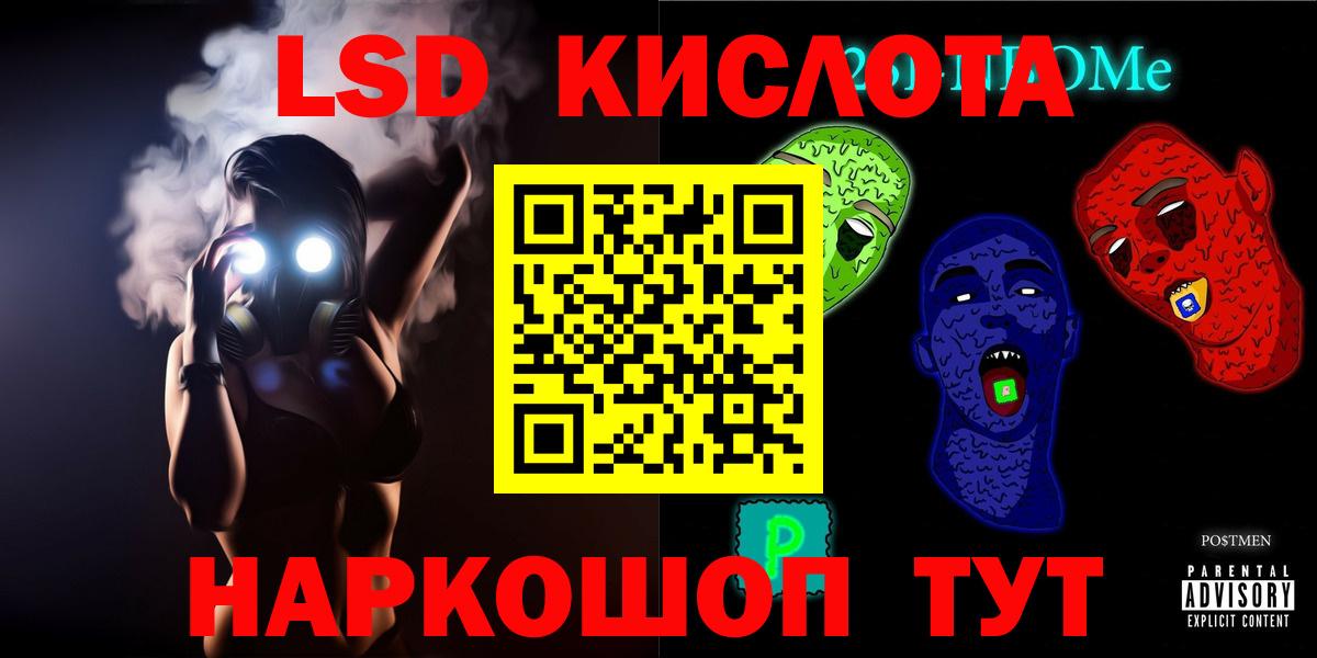 ГАШИШ  Вход с VPN  Марихуана  ГАШИШ  ЭКСТАЗИ  МЕФ кристаллы  ТГК  Карачаевск  COCAIN 