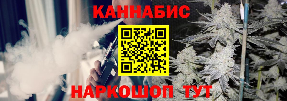 Карачаевск  Марихуана THC 21%  Канабис Bruce Banner  Канабис OG Kush  Вход с VPN  Бошки Шишки THC 21% 